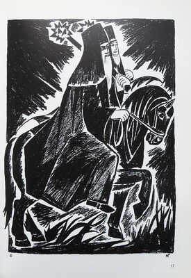 [Русское искусство из коллекции Семенова]. K?ln: Museen der stadt, 1980.